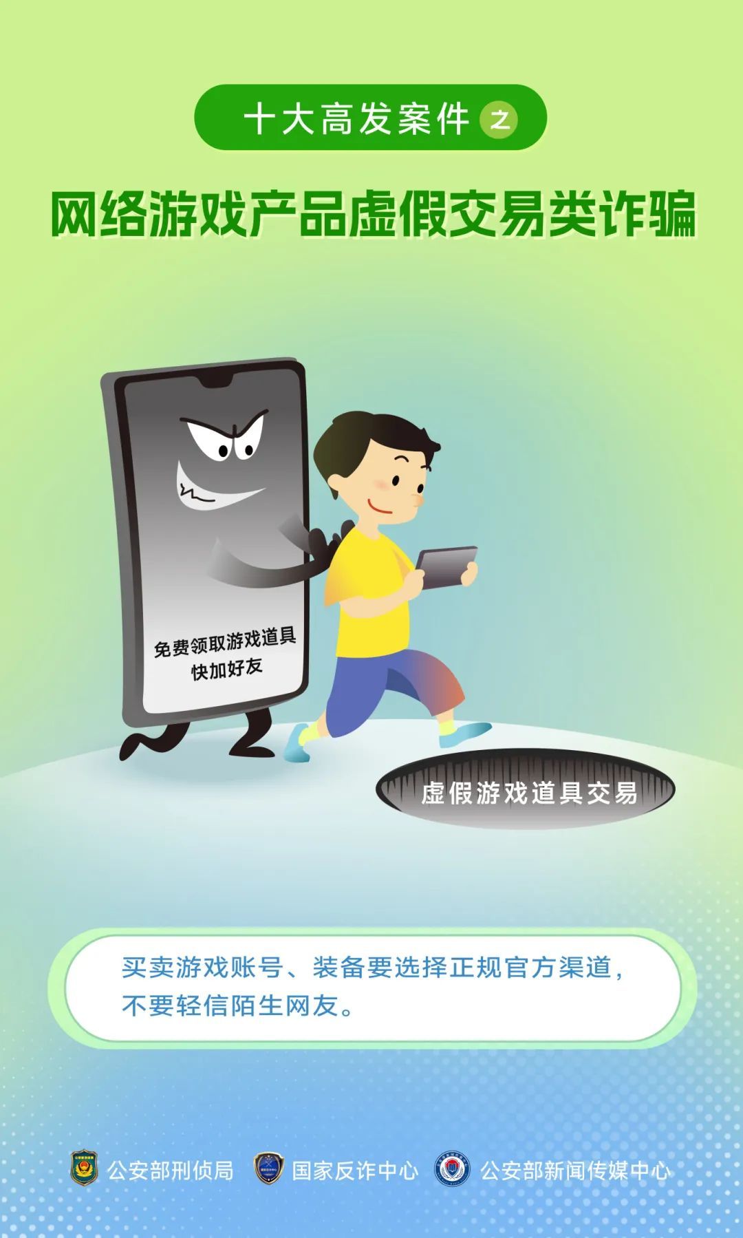 男子在金店花16万元买黄金!店员发现异常立马报警 男子在金店花16万元买黄金!店员发现异常立马报警