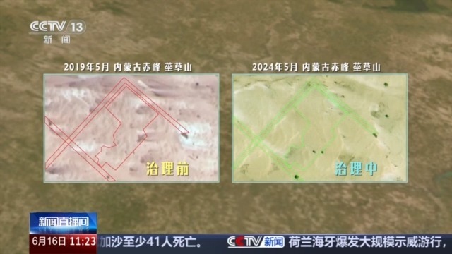 今昔对比瞰变迁 卫星视角带你飞越四大沙地 今昔对比瞰变迁 卫星视角带你飞越四大沙地