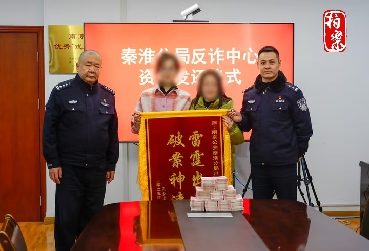 老骗局新变种 海外学子成电诈“猎物” 老骗局新变种 海外学子成电诈“猎物”