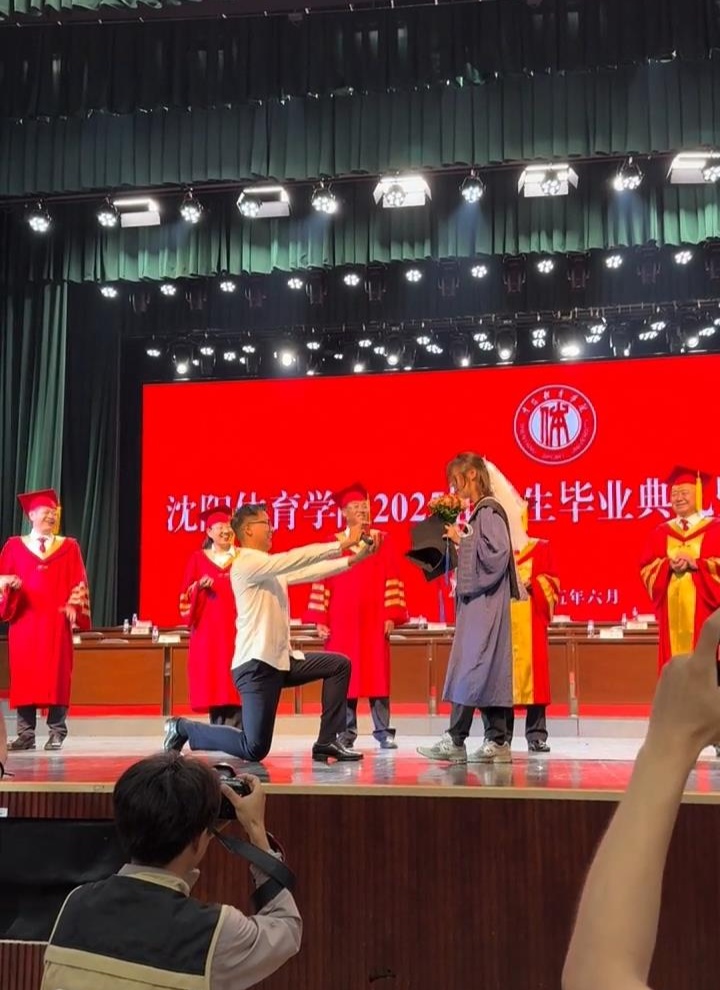毕业典礼上一女生穿硕士服被求婚,校领导开心帮撒喜糖 毕业典礼上一女生穿硕士服被求婚,校领导开心帮撒喜糖