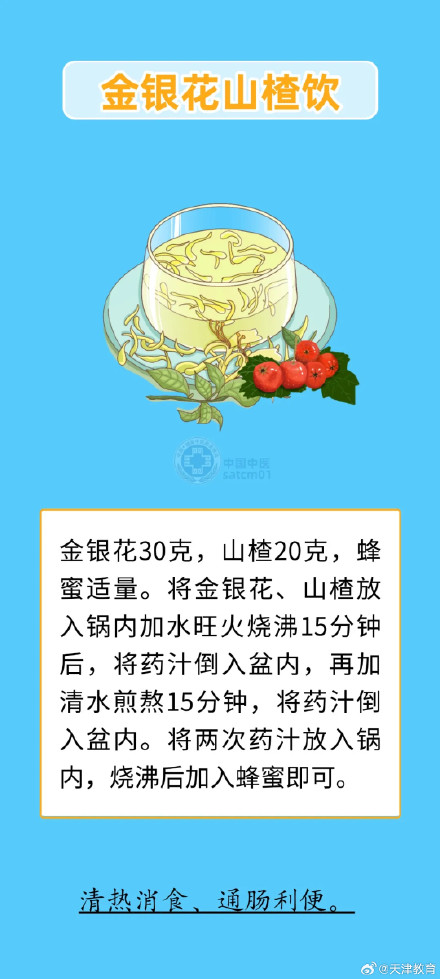 几款适合夏季喝的汤,既满足味蕾,又能养生 几款适合夏季喝的汤,既满足味蕾,又能养生