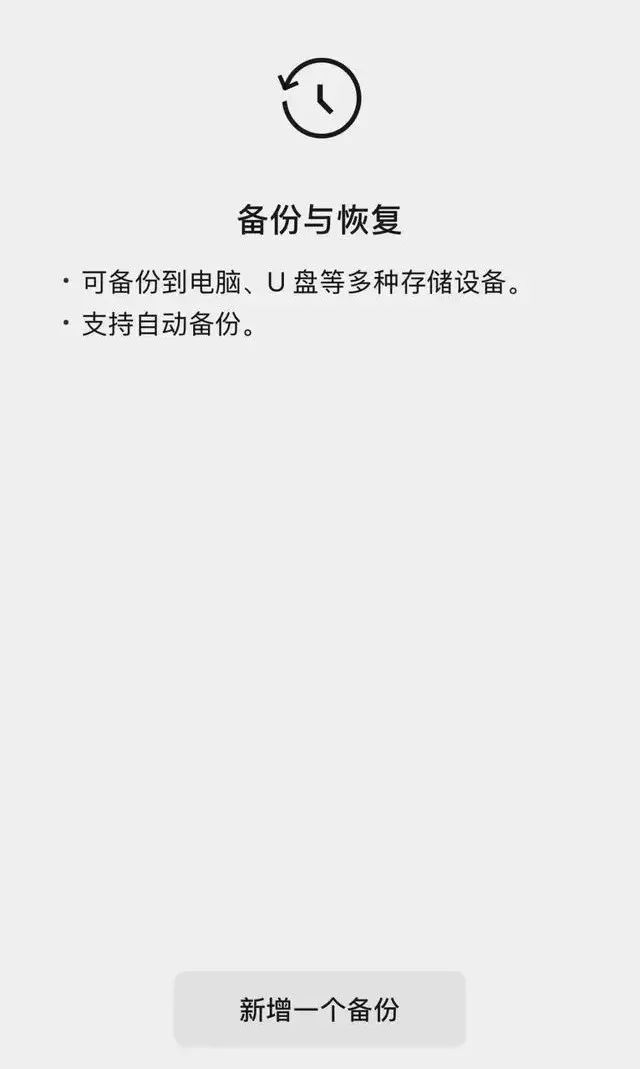 微信将迎重大更新!网友:聊天记录有救了…… 微信将迎重大更新!网友:聊天记录有救了……