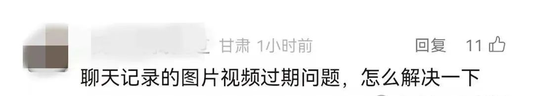 手机内存有救了,微信即将更新! 手机内存有救了,微信即将更新!