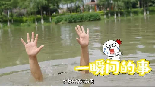 已有多起溺水事故！上海这条“网红小河”刷屏朋友圈，背后危险触目惊心