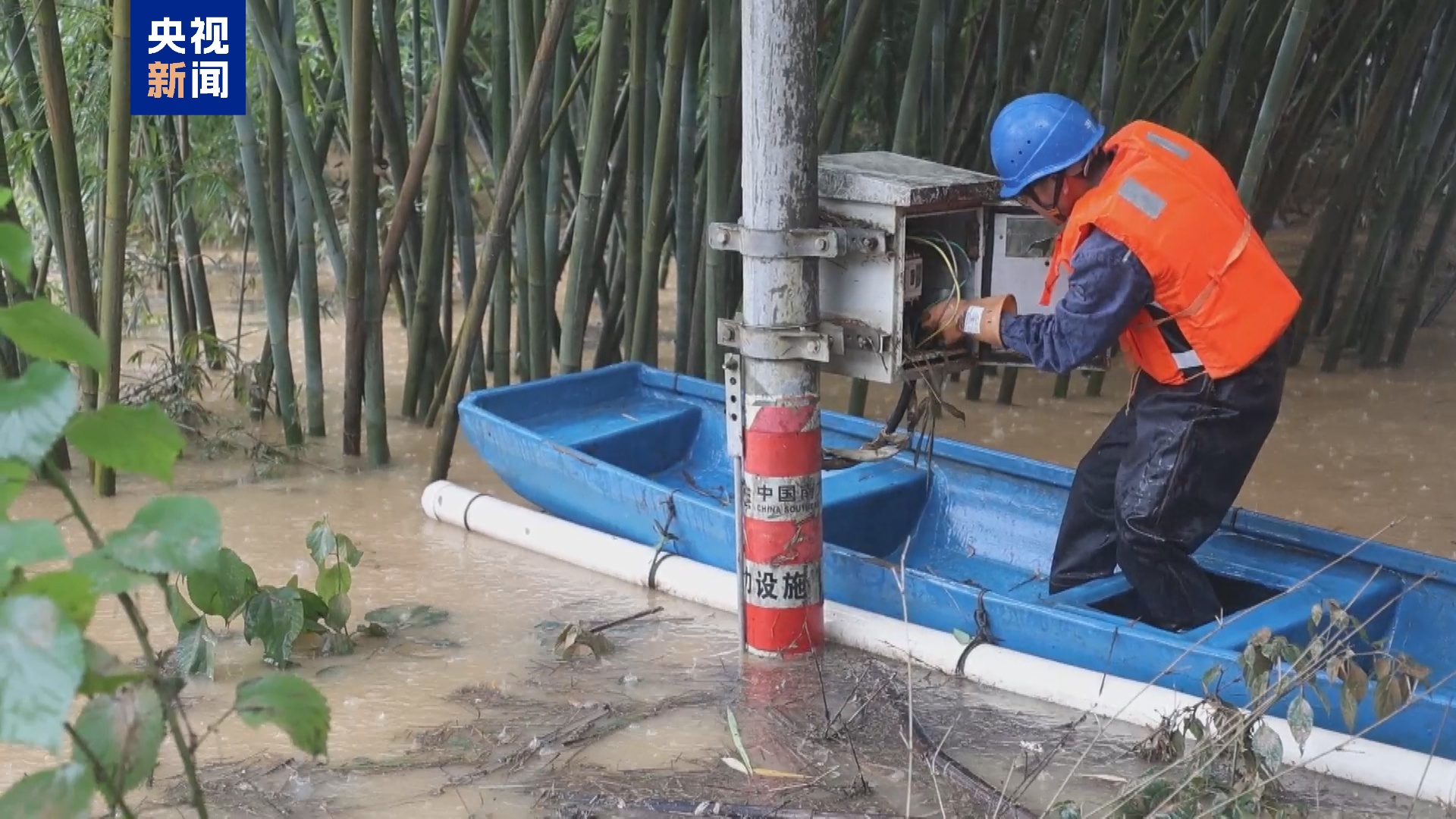 受洪水影响电力设施停运 广东肇庆当地加紧抢修复电 受洪水影响电力设施停运 广东肇庆当地加紧抢修复电