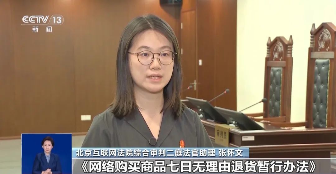 网购中"假一赔十""7天无理由"必须兑现吗?法官教你留存证据 网购中"假一赔十""7天无理由"必须兑现吗?法官教你留存证据