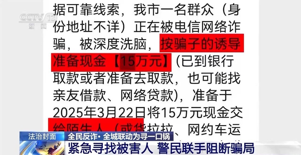 百元车费只为送口锅?司机机智拦截 结局大快人心 百元车费只为送口锅?司机机智拦截 结局大快人心