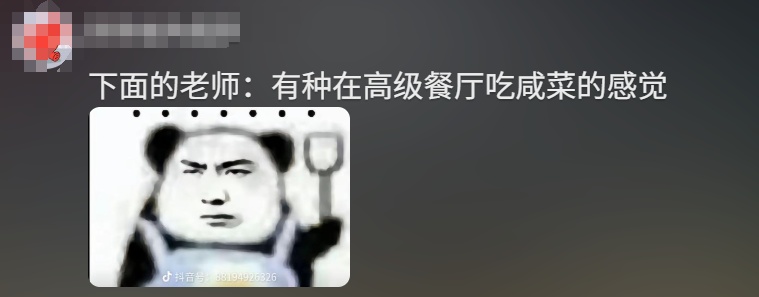 上海的这个表演爆笑刷屏！网友：台上的他们怎么忍住不笑的？