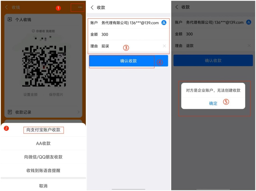 为退机票男子被骗70万!警方紧急提醒→ 为退机票男子被骗70万!警方紧急提醒→
