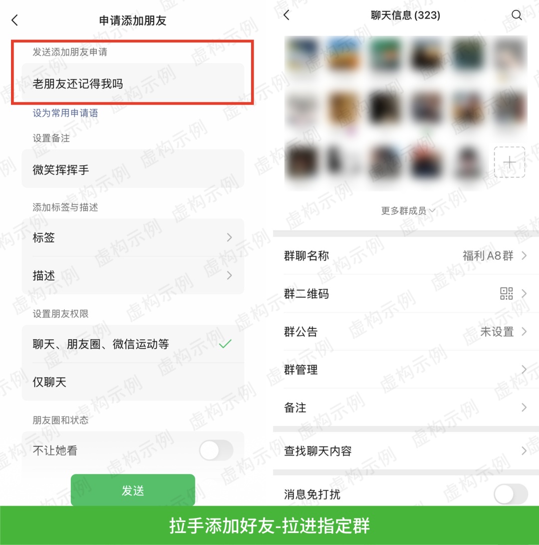 这些事千万别做,涉嫌犯罪! 这些事千万别做,涉嫌犯罪!