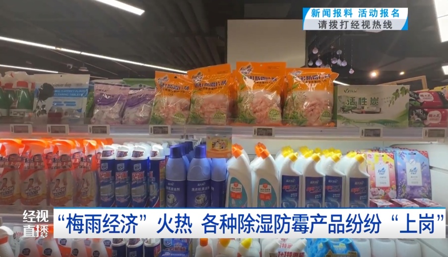 警惕!梅雨季到了,武汉皮肤科接诊翻倍,当心这些皮肤病找上门 警惕!梅雨季到了,武汉皮肤科接诊翻倍,当心这些皮肤病找上门