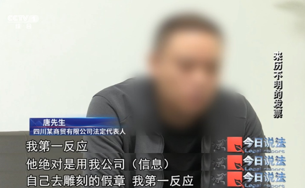 被代账会计坑惨了!老板为证清白举报自家公司 被代账会计坑惨了!老板为证清白举报自家公司