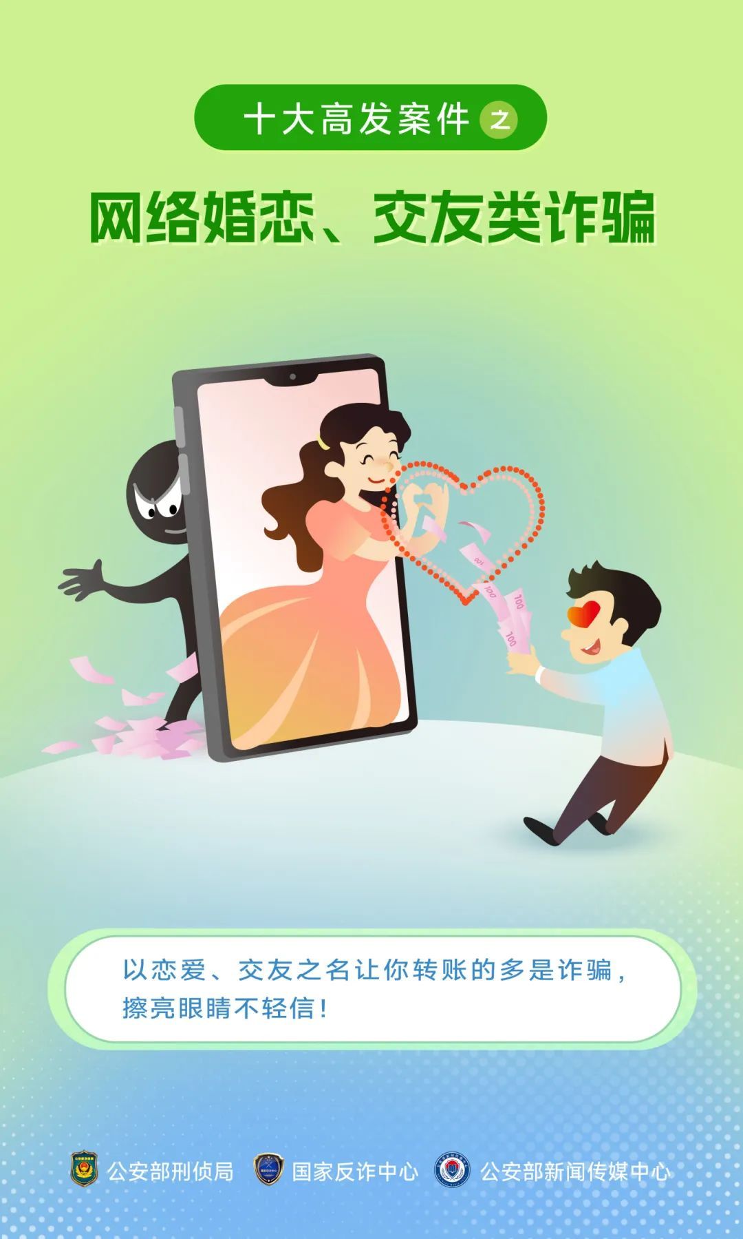 男子在金店花16万元买黄金!店员发现异常立马报警 男子在金店花16万元买黄金!店员发现异常立马报警