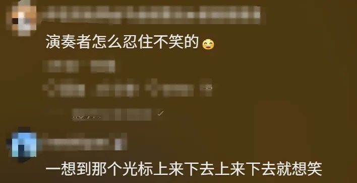 上海的这个表演爆笑刷屏！网友：台上的他们怎么忍住不笑的？