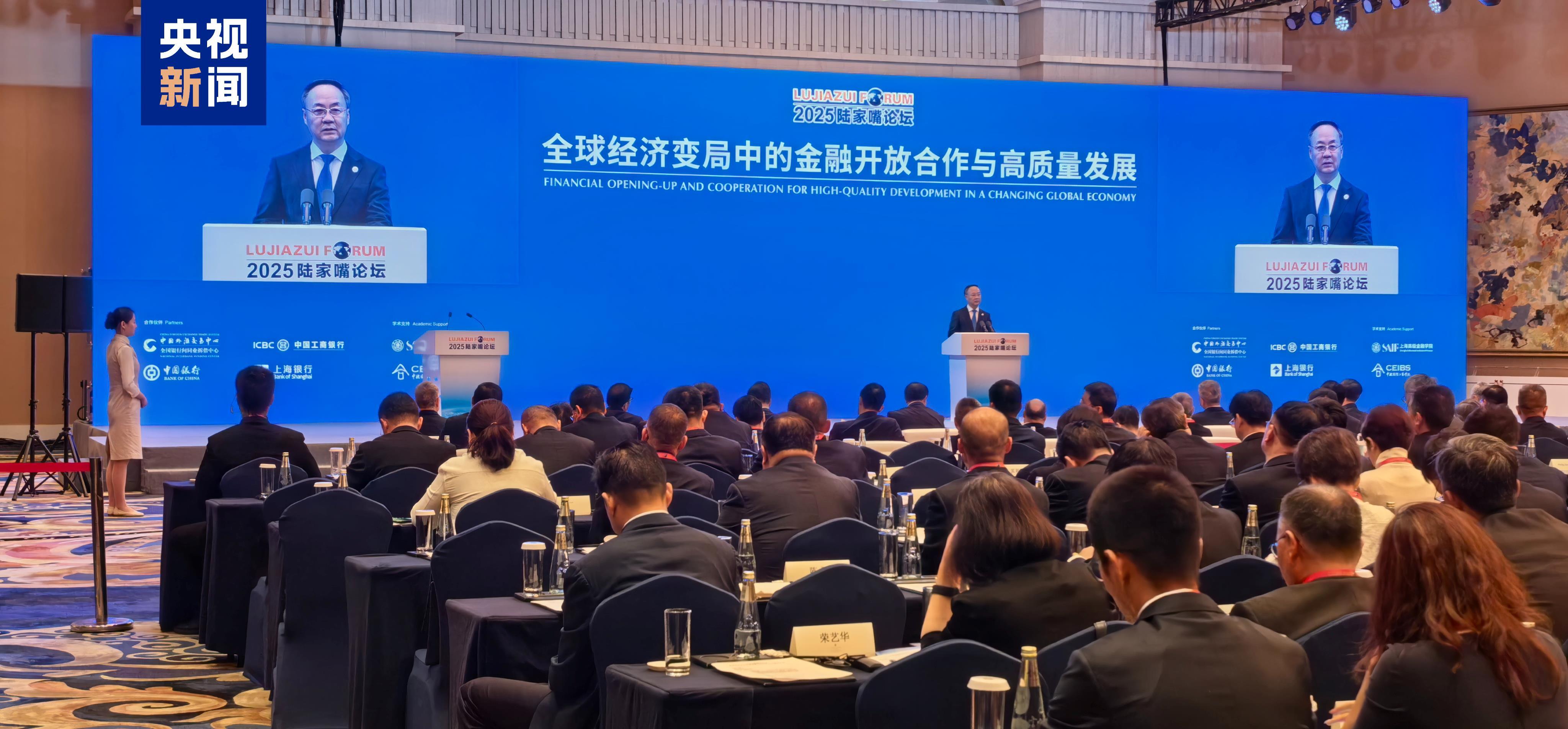 国家金融监管总局：不断探索科技金融发展新路径