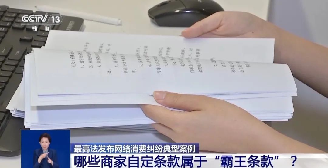 网购中“假一赔十”“7天无理由”必须兑现吗?法官教你留存证据 网购中“假一赔十”“7天无理由”必须兑现吗?法官教你留存证据