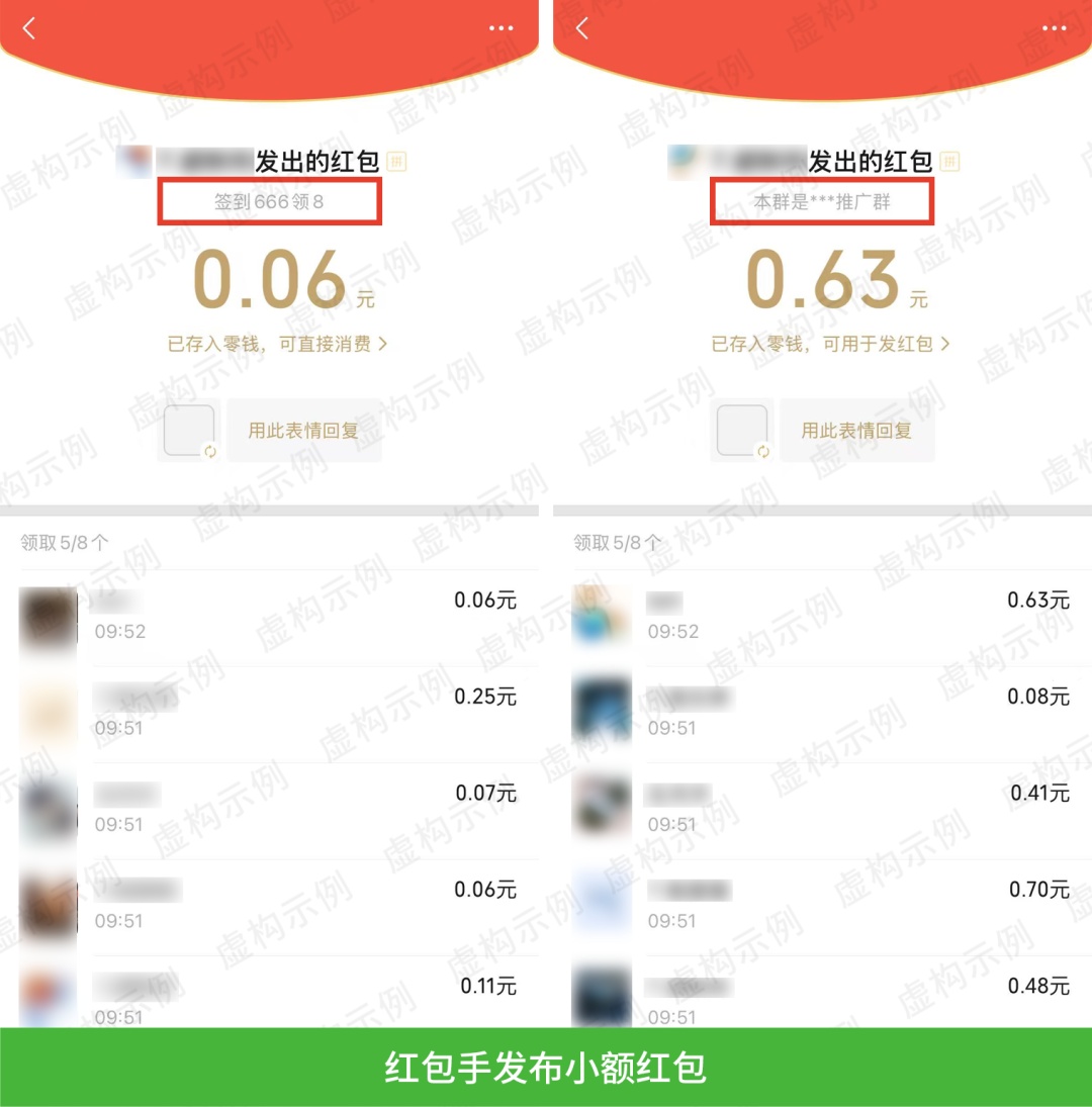 这些事千万别做,涉嫌犯罪! 这些事千万别做,涉嫌犯罪!