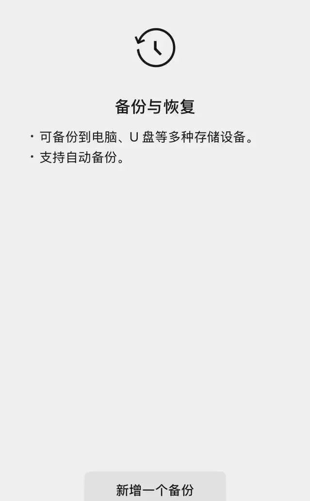 手机内存有救了,微信即将更新! 手机内存有救了,微信即将更新!
