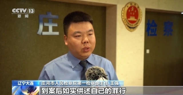 法治在线丨小心！这些都是洗钱“工作”