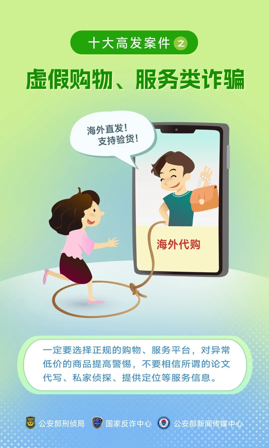 男子在金店花16万元买黄金!店员发现异常立马报警 男子在金店花16万元买黄金!店员发现异常立马报警