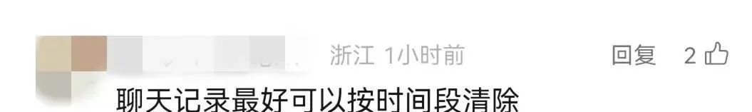 手机内存有救了,微信即将更新! 手机内存有救了,微信即将更新!