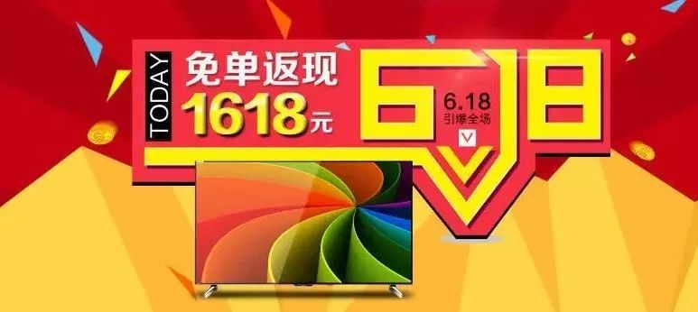 “买买买”要当心!这份“618”防诈骗攻略请收好 “买买买”要当心!这份“618”防诈骗攻略请收好