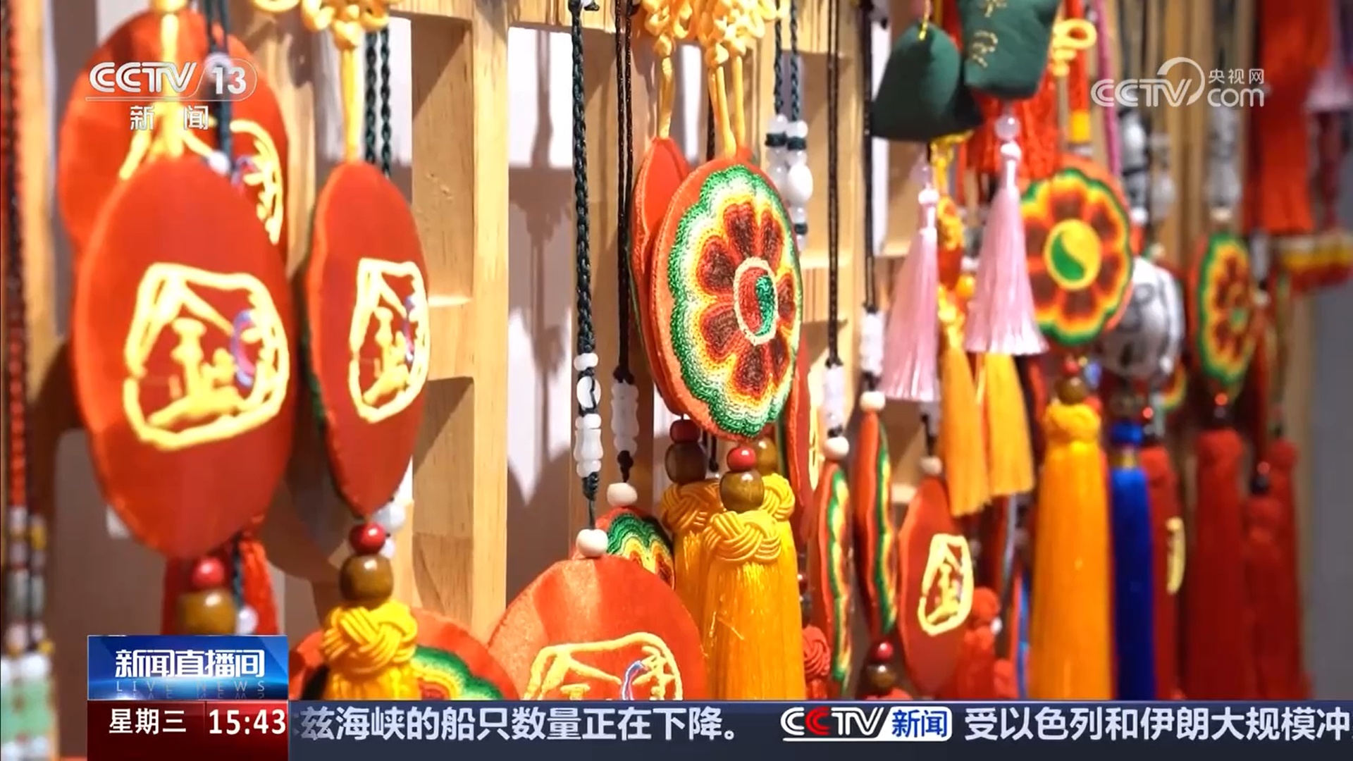 产业扶贫改变乡村面貌 集中连片特殊困难地区走向乡村振兴 产业扶贫改变乡村面貌 集中连片特殊困难地区走向乡村振兴