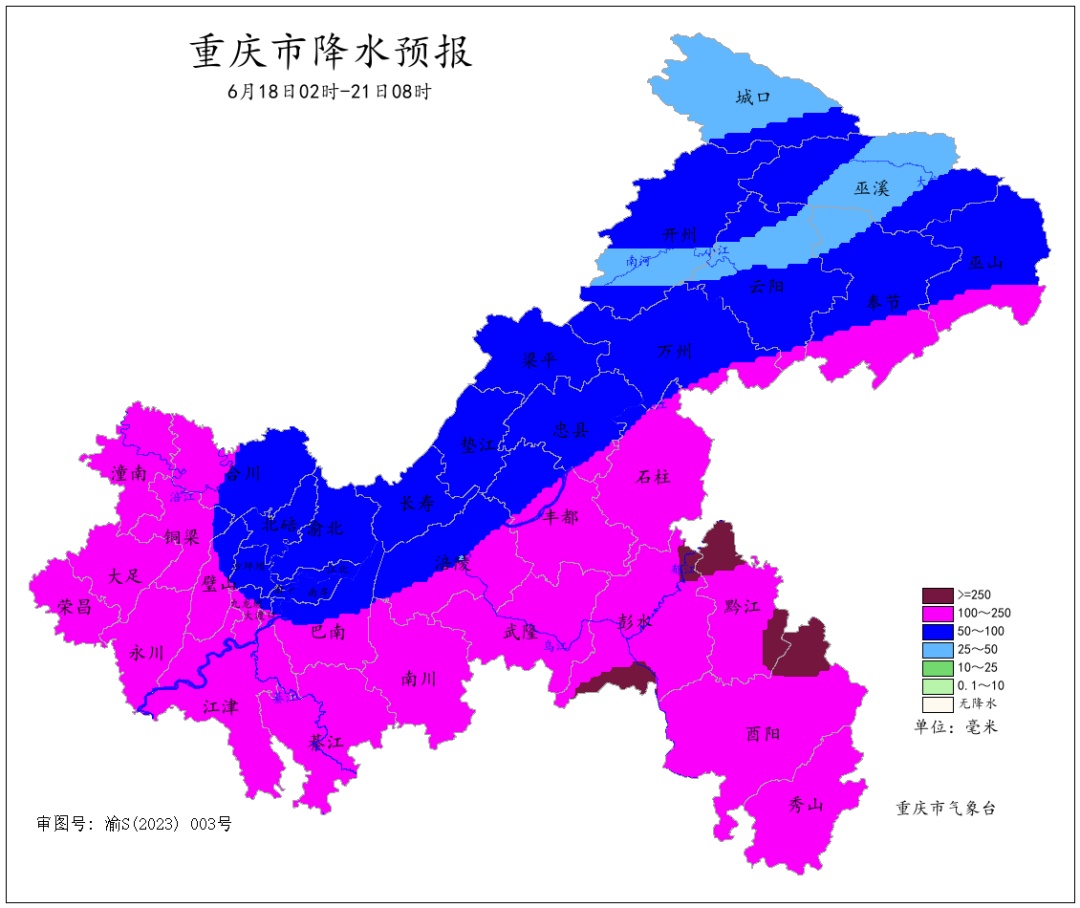 暴雨Ⅲ级预警！重庆迎今年首场大范围暴雨！时间就在……