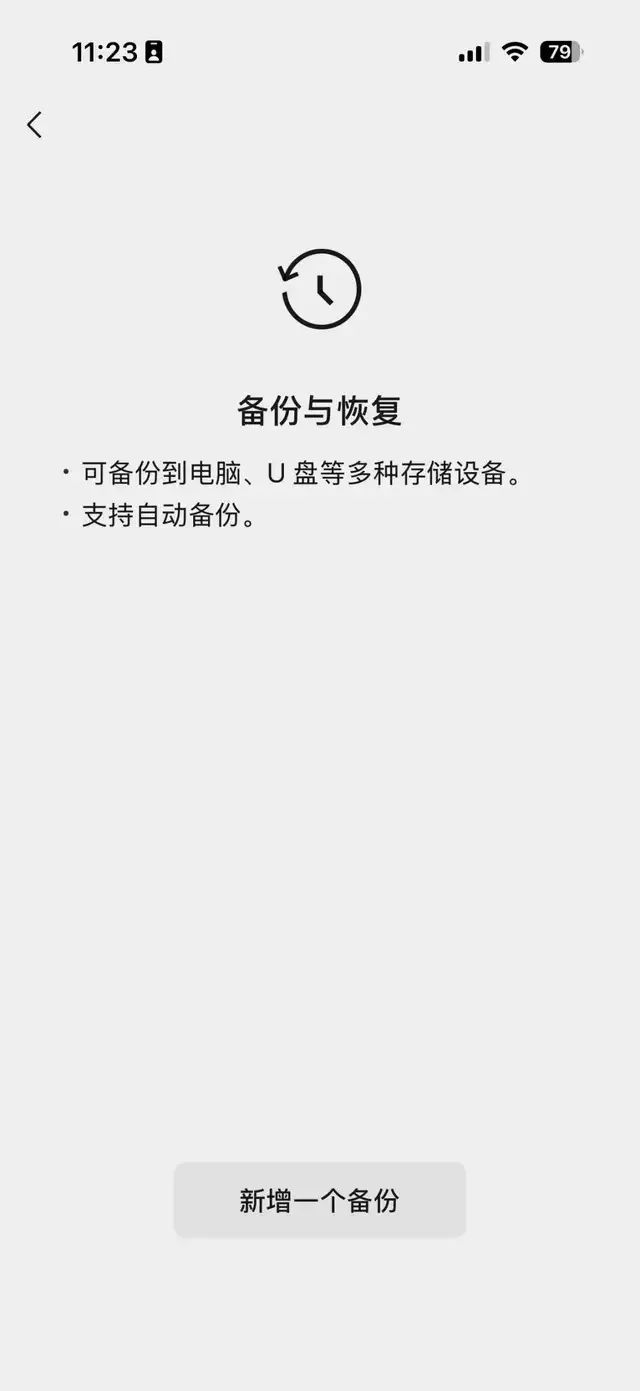 微信一口气发布3个新功能，网友：80个g的聊天记录终于有救了