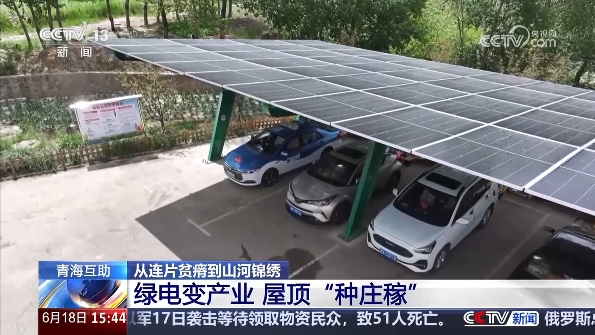 产业扶贫改变乡村面貌 集中连片特殊困难地区走向乡村振兴 产业扶贫改变乡村面貌 集中连片特殊困难地区走向乡村振兴