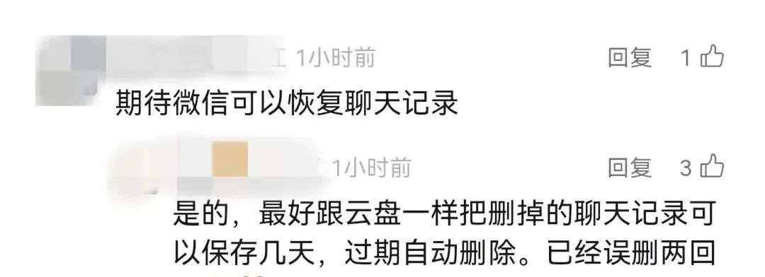 手机内存有救了,微信即将更新! 手机内存有救了,微信即将更新!