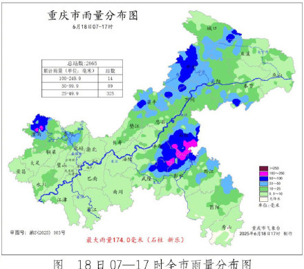97个雨量站暴雨!重庆今年首场大范围降雨来了 97个雨量站暴雨!重庆今年首场大范围降雨来了