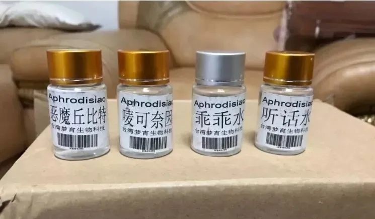 男子趁老婆孕期走私购买迷药后求轻判,称不想错过孩子出生 男子趁老婆孕期走私购买迷药后求轻判,称不想错过孩子出生