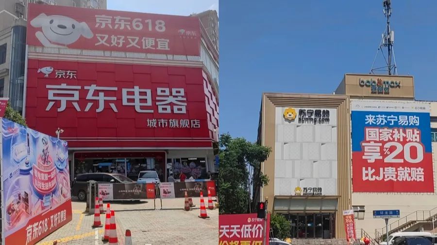 “国补”要停了？上海情况如何？回应→