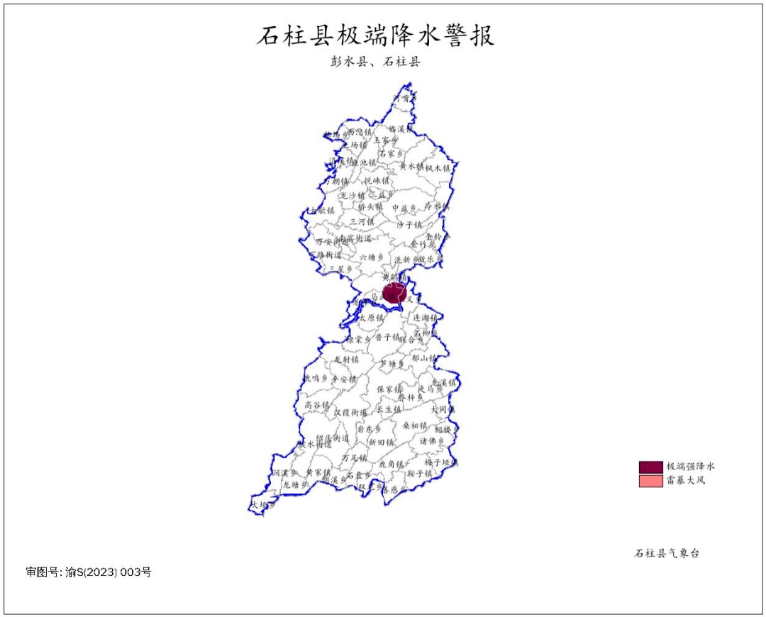 强降水来了!雨带正向重庆中心城区逼近,这些地方致灾风险高! 强降水来了!雨带正向重庆中心城区逼近,这些地方致灾风险高!