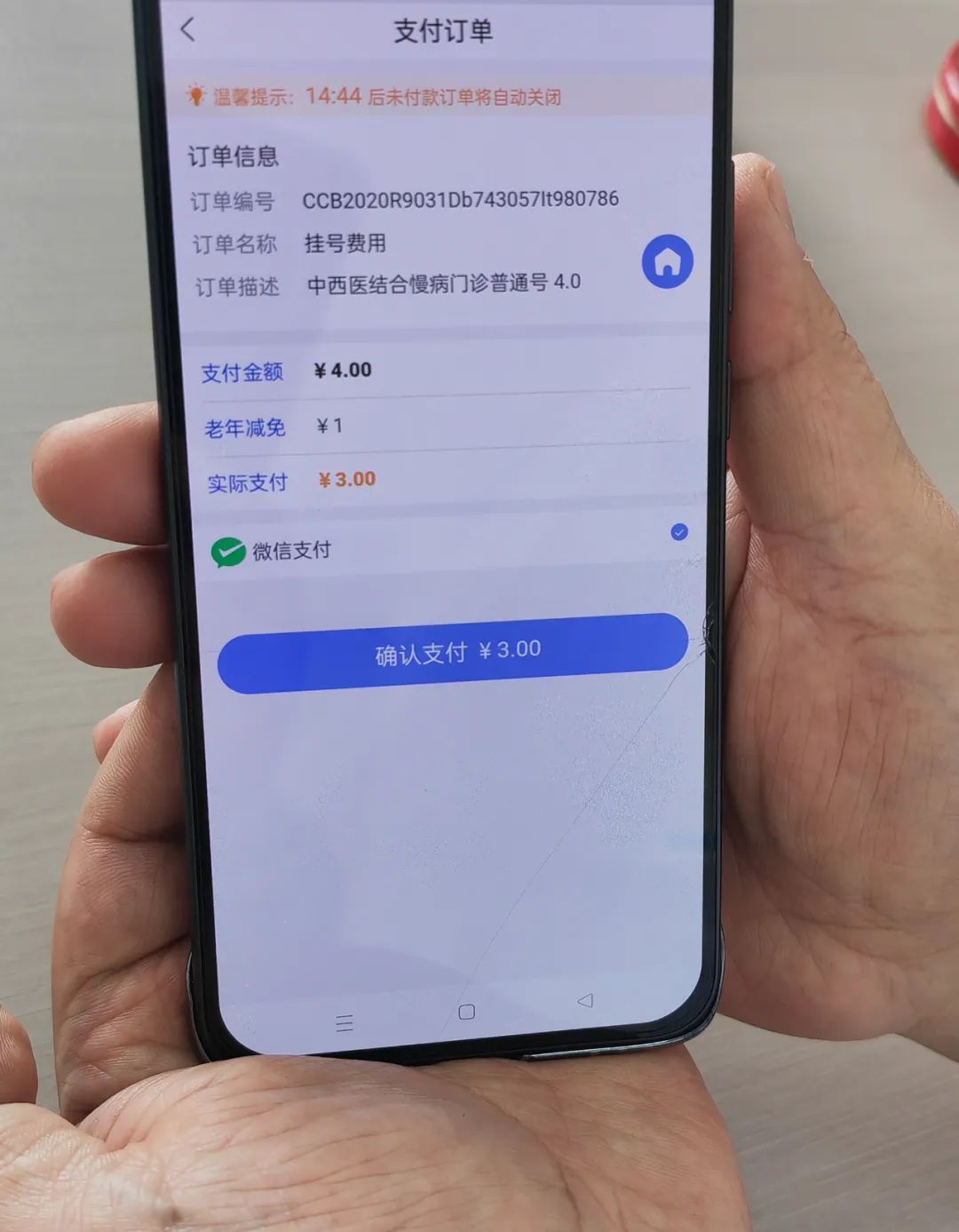 政策落地变“乱收费”?惠民政策缘何被误解 政策落地变“乱收费”?惠民政策缘何被误解