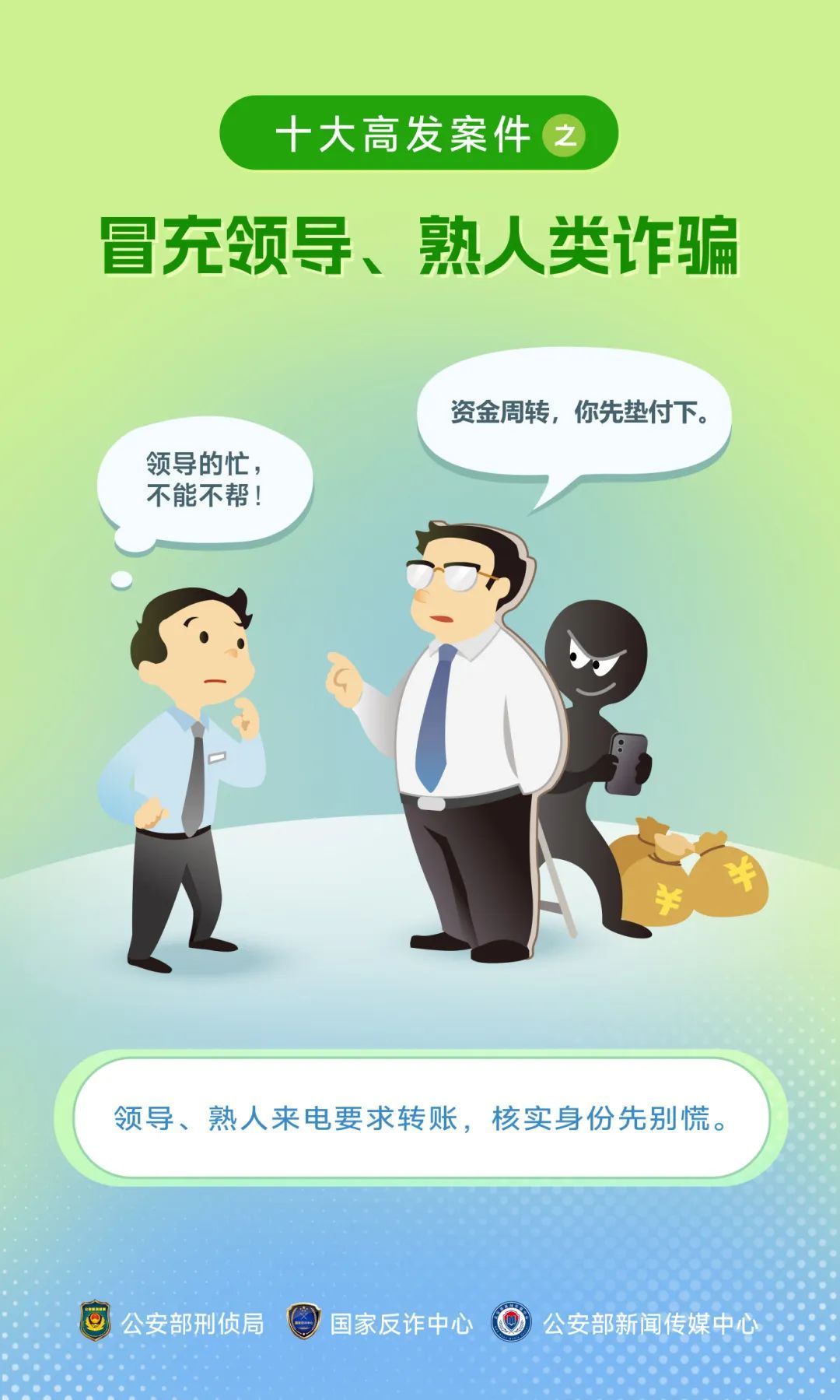 男子在金店花16万元买黄金!店员发现异常立马报警 男子在金店花16万元买黄金!店员发现异常立马报警