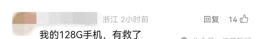 手机内存有救了,微信即将更新! 手机内存有救了,微信即将更新!