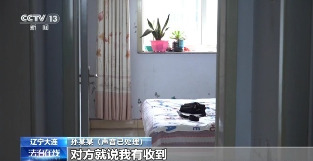 法治在线丨小心！这些都是洗钱“工作”