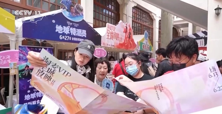 来场“Movie Walk”再吃个夜宵 “票根经济”解锁城市新玩法 来场“Movie Walk”再吃个夜宵 “票根经济”解锁城市新玩法