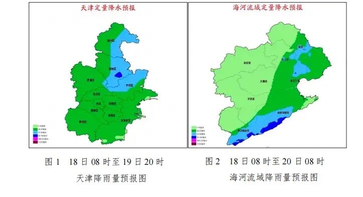 强回波已进入天津南部!4区大到暴雨!10级大风+冰雹! 强回波已进入天津南部!4区大到暴雨!10级大风+冰雹!