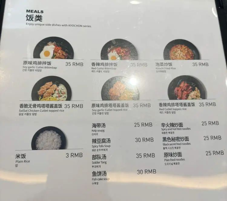 免费吃面、咖啡7折……上海有人每天都来吃！凭电影票就有优惠，别忘了用哦