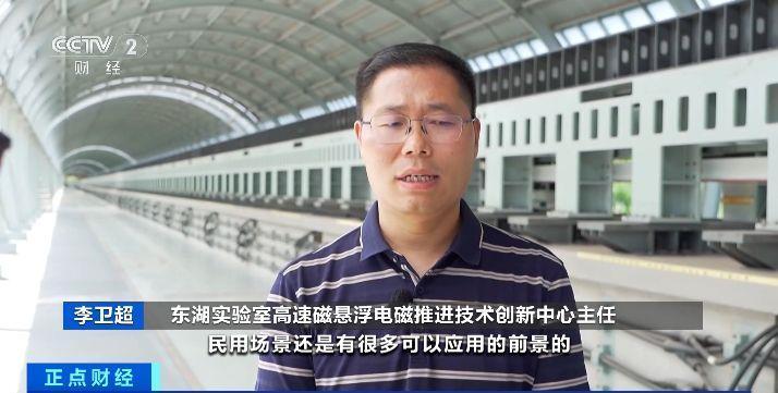 “贴地飞行”!7秒冲刺时速650公里,我国磁悬浮技术获新突破 “贴地飞行”!7秒冲刺时速650公里,我国磁悬浮技术获新突破