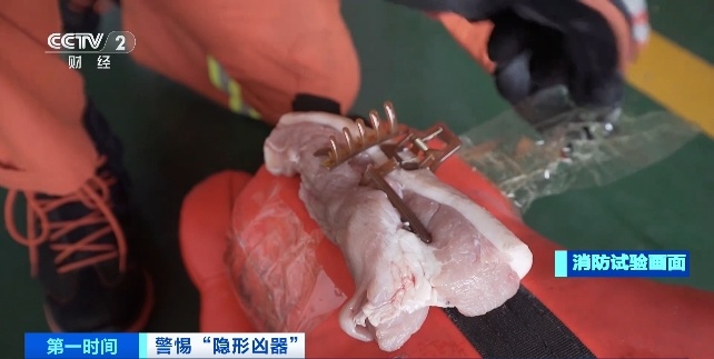 紧急提醒!警惕此物成“隐形凶器”!许多人爱用 紧急提醒!警惕此物成“隐形凶器”!许多人爱用