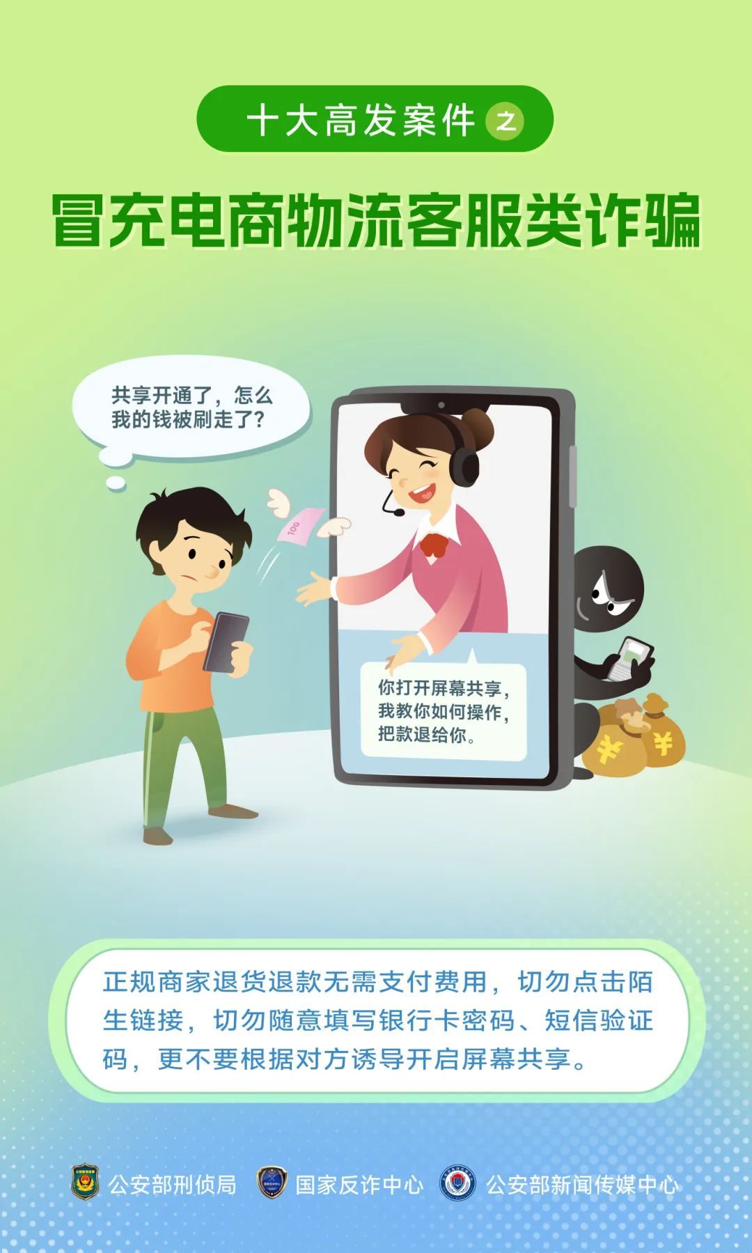 男子在金店花16万元买黄金!店员发现异常立马报警 男子在金店花16万元买黄金!店员发现异常立马报警