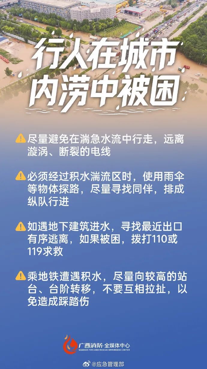 今天夜间起，云南将迎大范围强降雨、暴雨！部分列车受影响停运→