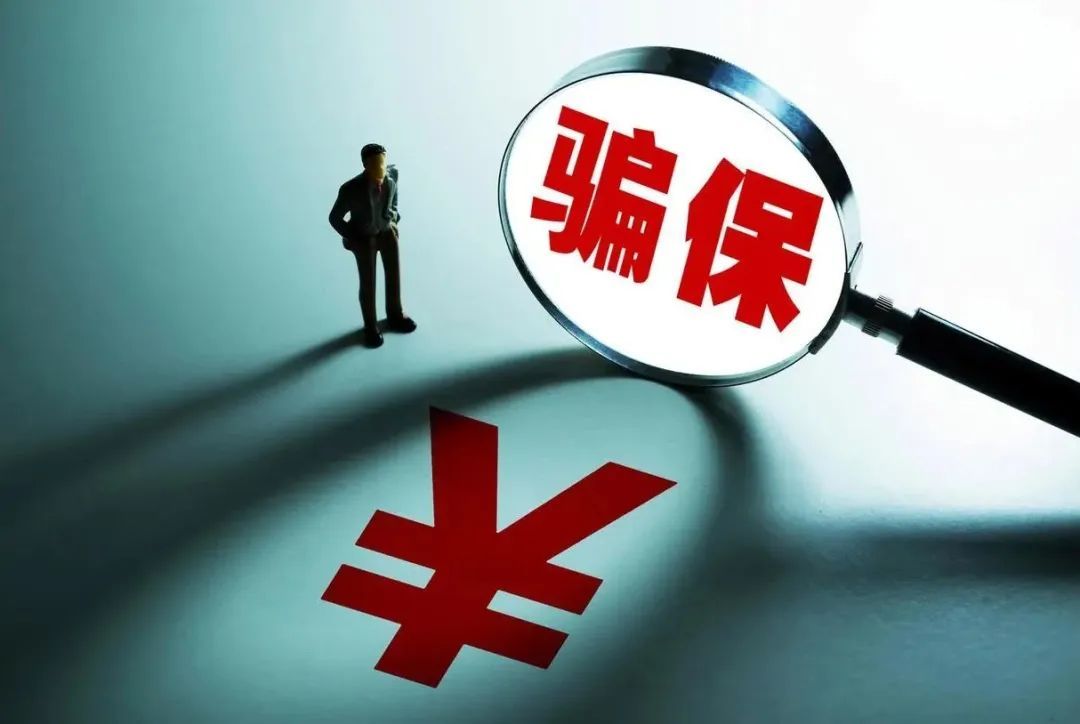 四川一男子酒驾发生车祸身亡,父母伙同姑姑篡改伪造事故材料骗保102万元!法院判了 四川一男子酒驾发生车祸身亡,父母伙同姑姑篡改伪造事故材料骗保102万元!法院判了