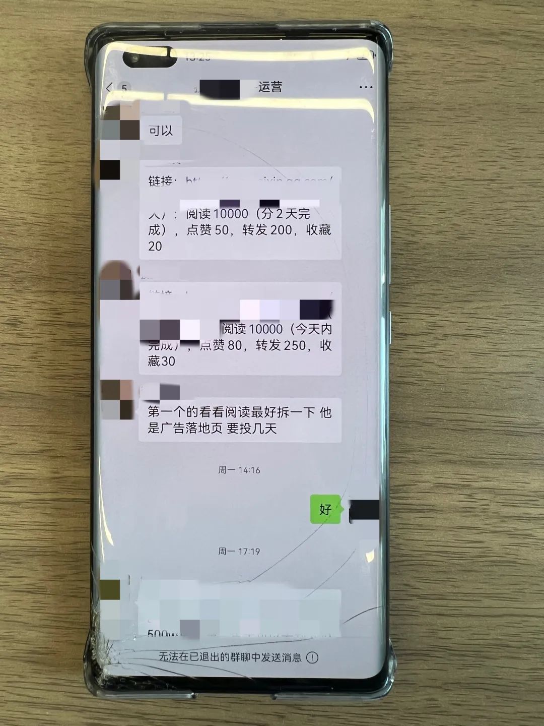 一特大“网络水军”团伙覆灭!警方斩断虚假流量黑灰产业链 一特大“网络水军”团伙覆灭!警方斩断虚假流量黑灰产业链