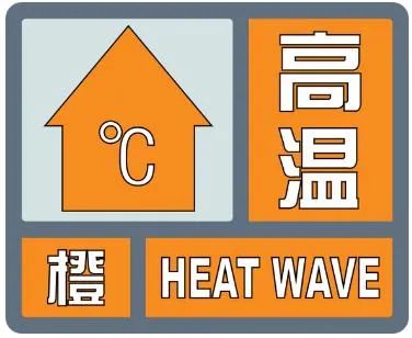 未来三天有降雨,冷空气影响!济南最新天气情况→ 未来三天有降雨,冷空气影响!济南最新天气情况→