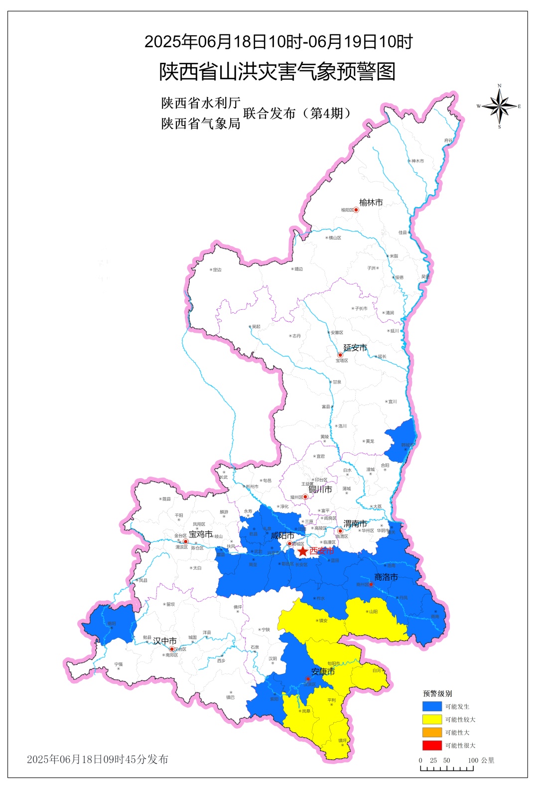 今晨,西安发布雷雨大风黄色预警! 今晨,西安发布雷雨大风黄色预警!